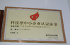中国 NINGBO LIFT WINCH MANUFACTURE CO.,LTD 認証